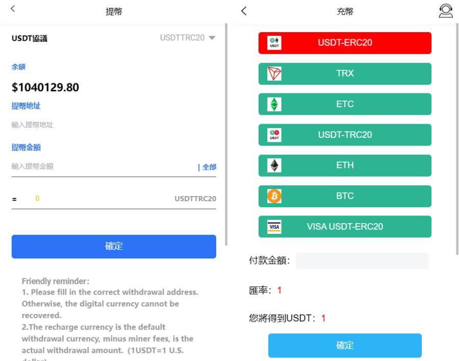 图片[5]-【商业源码】4语言交易所源码 K线正常+秒合约+质押-赛迪源码网