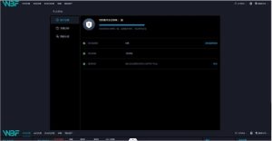 【商业源码】WBF多语言交易所/申购+自发币平台币+币币+杠杆+合约/附带安装教程/带VUE工程源码-赛迪源码网