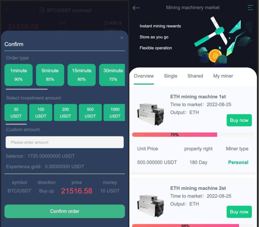 图片[3]-【商业源码】多语言BTC/USDT虚拟币交易所系统源码,区块链数字货币合约交易,附搭建教程-赛迪源码网