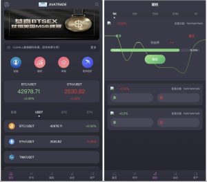 【商业源码】AVATRADE多语言交易所/15国语言交易所/合约交易/期权交易/币币交易/申购/矿机/风控/前端wap/pc纯源码/带搭建教程-赛迪源码网
