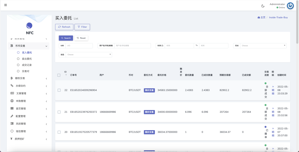 图片[8]-【商业源码】AVATRADE多语言交易所/15国语言交易所/合约交易/期权交易/币币交易/申购/矿机/风控/前端wap/pc纯源码/带搭建教程-赛迪源码网