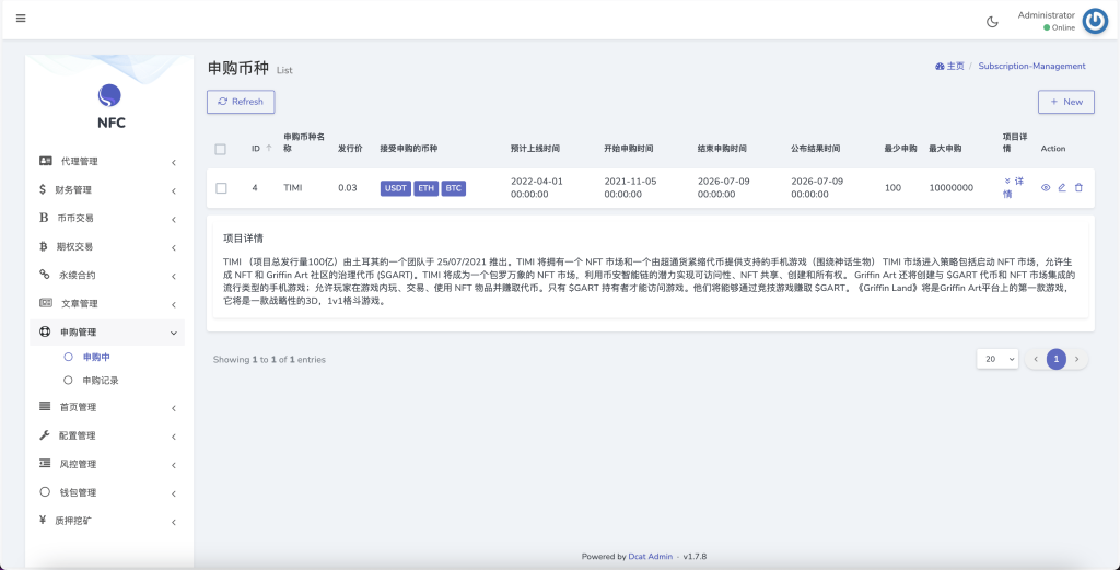 图片[9]-【商业源码】AVATRADE多语言交易所/15国语言交易所/合约交易/期权交易/币币交易/申购/矿机/风控/前端wap/pc纯源码/带搭建教程-赛迪源码网