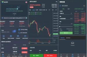 【商业源码】二开完整版多语言交易所/币币秒合约/锁仓质押/IEO认购/完整机器人-赛迪源码网