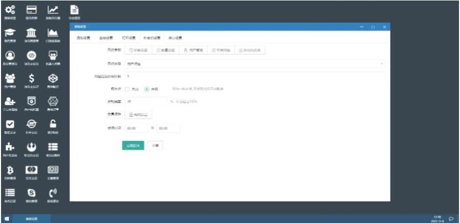 图片[4]-【商业源码】二开完整版多语言交易所/币币秒合约/锁仓质押/IEO认购/完整机器人-赛迪源码网
