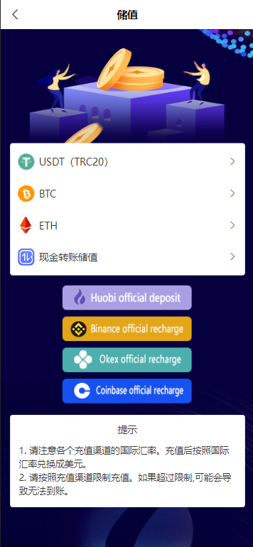 图片[3]-BAC交易所/USDT合约交易/带控制-赛迪源码网