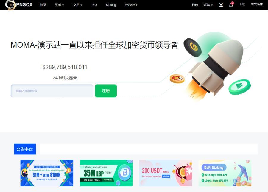 图片[4]-【商业源码】全开源代码白色UI界面虚拟币交易所系统源码,USDT/BTC加密货币交易所平台,虚拟币微交易币币合约交易-赛迪源码网