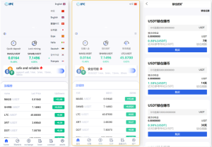 【商业源码】新版UI多语言交易所/锁仓挖矿/币币秒合约交易所，带前端VUE源码-赛迪源码网