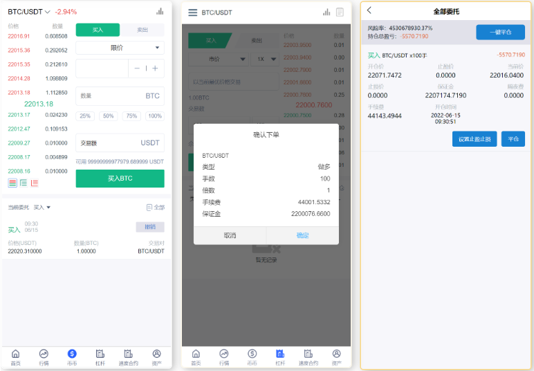 图片[3]-【商业源码】新版UI多语言交易所/锁仓挖矿/币币秒合约交易所，带前端VUE源码-赛迪源码网