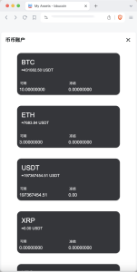 【商业源码】BBuCoin多语言交易所/币币交易+秒合约交易+合约交易+期权交易+平台币发行+机器人+行情控制+行情k线预设+跟投分析/带完整搭建教程-赛迪源码网
