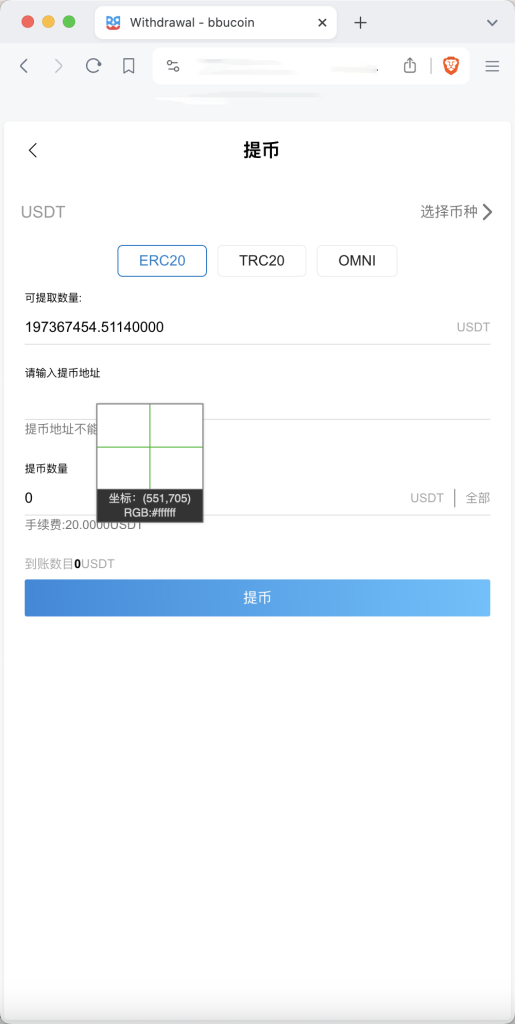 图片[2]-【商业源码】BBuCoin多语言交易所/币币交易+秒合约交易+合约交易+期权交易+平台币发行+机器人+行情控制+行情k线预设+跟投分析/带完整搭建教程-赛迪源码网