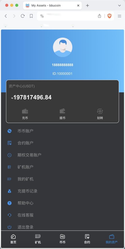 图片[13]-【商业源码】BBuCoin多语言交易所/币币交易+秒合约交易+合约交易+期权交易+平台币发行+机器人+行情控制+行情k线预设+跟投分析/带完整搭建教程-赛迪源码网
