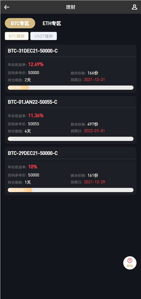 图片[5]-【商业源码】WooCloud交易所新版UI/秒合约/NFT/跟单/币币交易/全开源/带安装教程-赛迪源码网