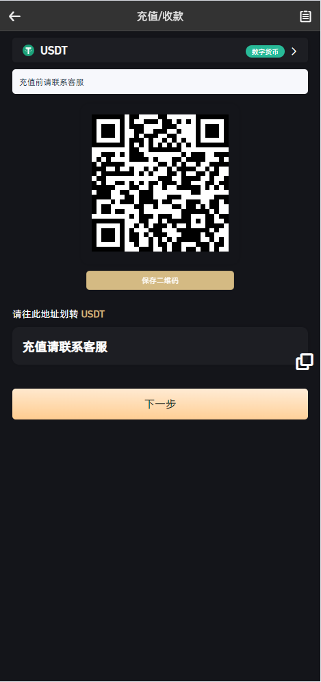 图片[6]-【商业源码】WooCloud交易所新版UI/秒合约/NFT/跟单/币币交易/全开源/带安装教程-赛迪源码网