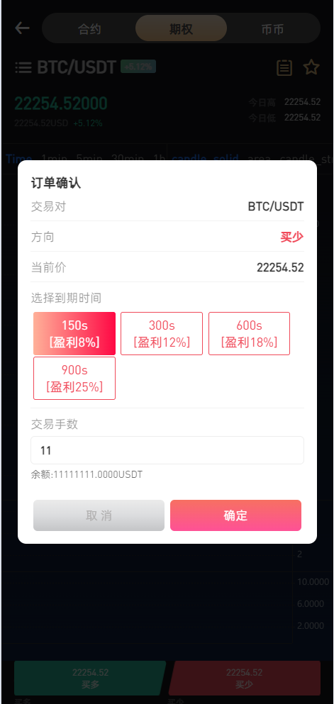 图片[10]-【商业源码】WooCloud交易所新版UI/秒合约/NFT/跟单/币币交易/全开源/带安装教程-赛迪源码网