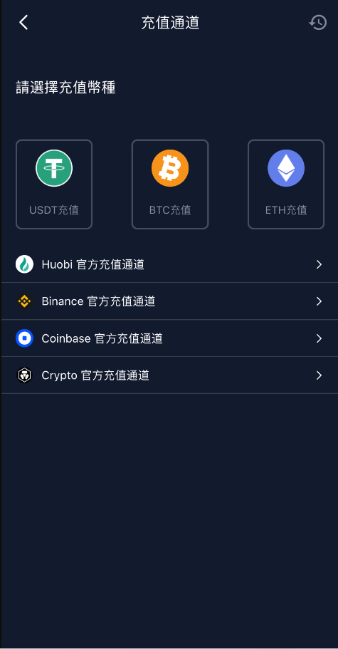 图片[4]-【商业源码】综合股票币币合约交易所源码/etf交易所源码/美股港股台股交易所源码-赛迪源码网