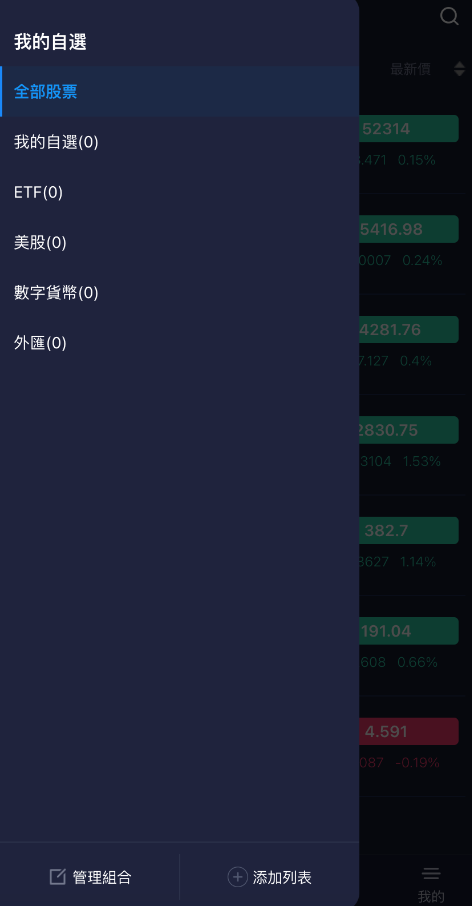 图片[8]-【商业源码】综合股票币币合约交易所源码/etf交易所源码/美股港股台股交易所源码-赛迪源码网