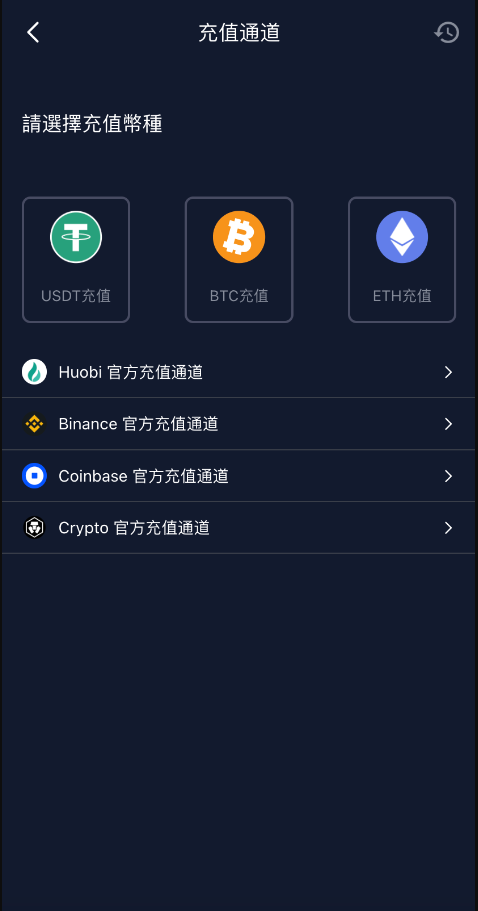 图片[11]-【商业源码】综合股票币币合约交易所源码/etf交易所源码/美股港股台股交易所源码-赛迪源码网