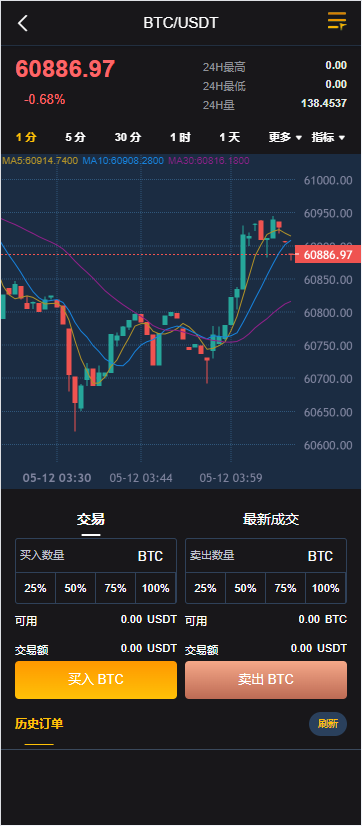 图片[3]-【商业源码】多语言区块链交易所源码/EME交易所/期权交易/申购/币币秒合约交易所/带搭建教程-赛迪源码网