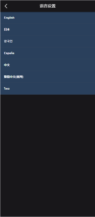 图片[11]-【商业源码】多语言区块链交易所源码/EME交易所/期权交易/申购/币币秒合约交易所/带搭建教程-赛迪源码网