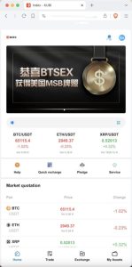 【商业源码】多语言交易所源码/合约交易+秒合约交易+币币交易+质押生息+币币交易机器人+平台币k线走势控制/前端vue编译后+后端PHP-赛迪源码网