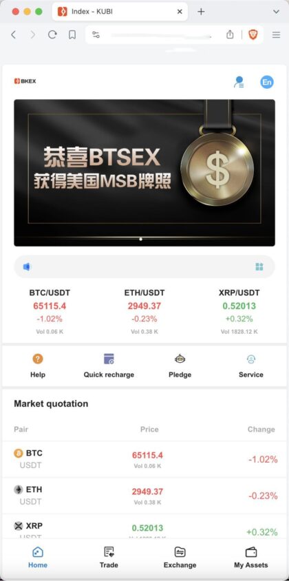【商业源码】多语言交易所源码/合约交易+秒合约交易+币币交易+质押生息+币币交易机器人+平台币k线走势控制/前端vue编译后+后端PHP-赛迪源码网