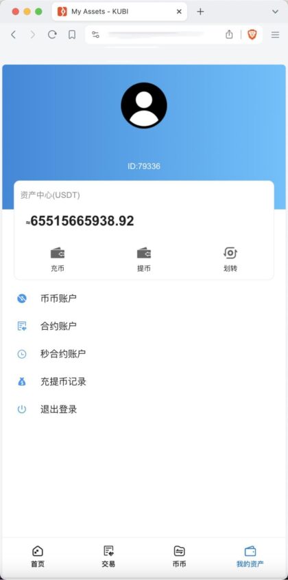 图片[7]-【商业源码】多语言交易所源码/合约交易+秒合约交易+币币交易+质押生息+币币交易机器人+平台币k线走势控制/前端vue编译后+后端PHP-赛迪源码网