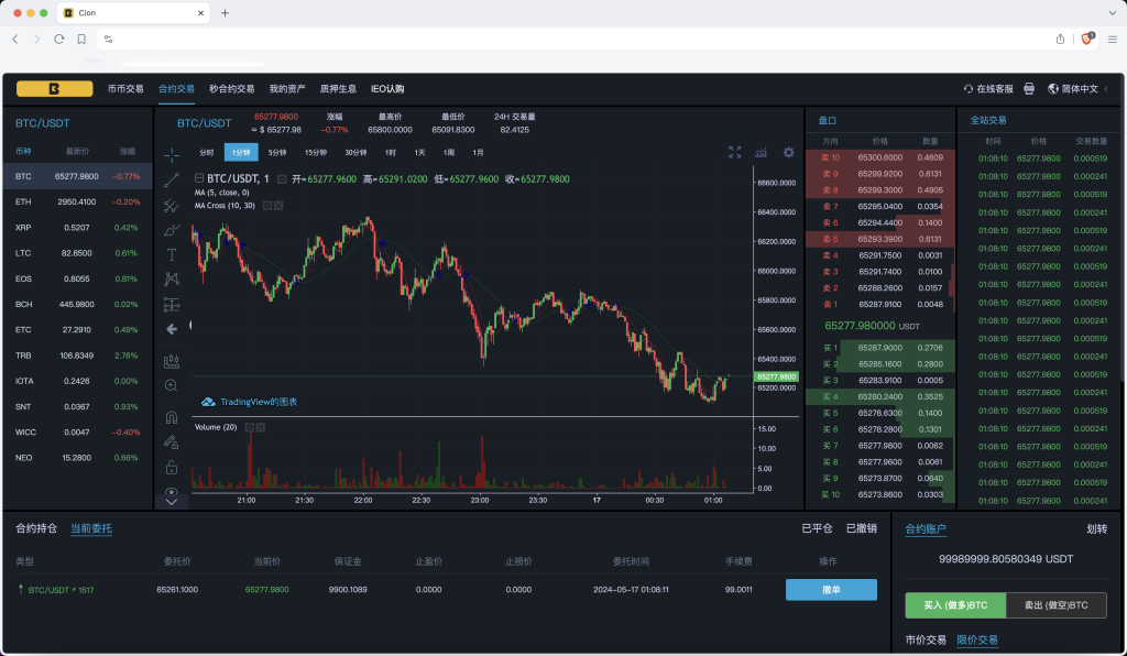 图片[10]-【商业源码】多语言交易所源码/合约交易+秒合约交易+币币交易+质押生息+币币交易机器人+平台币k线走势控制/前端vue编译后+后端PHP-赛迪源码网
