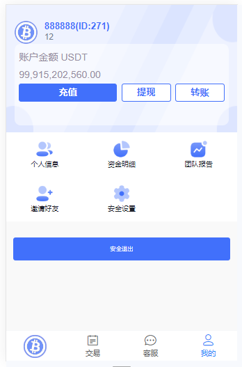 图片[2]-【商业源码】99bitbet双语言USDT竞猜下注源码/海外PC28虚拟货币竞猜玩法/根据虚拟货币行情走势自动开奖结算/带预设开奖结果-赛迪源码网
