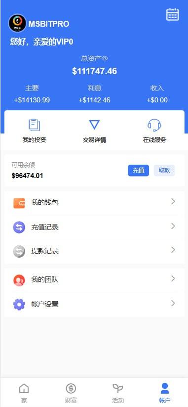 图片[4]-【商业源码】VUE框架开发运营版海外资金盘投资理财系统源码,八个国家语言,附带搭建教程-赛迪源码网