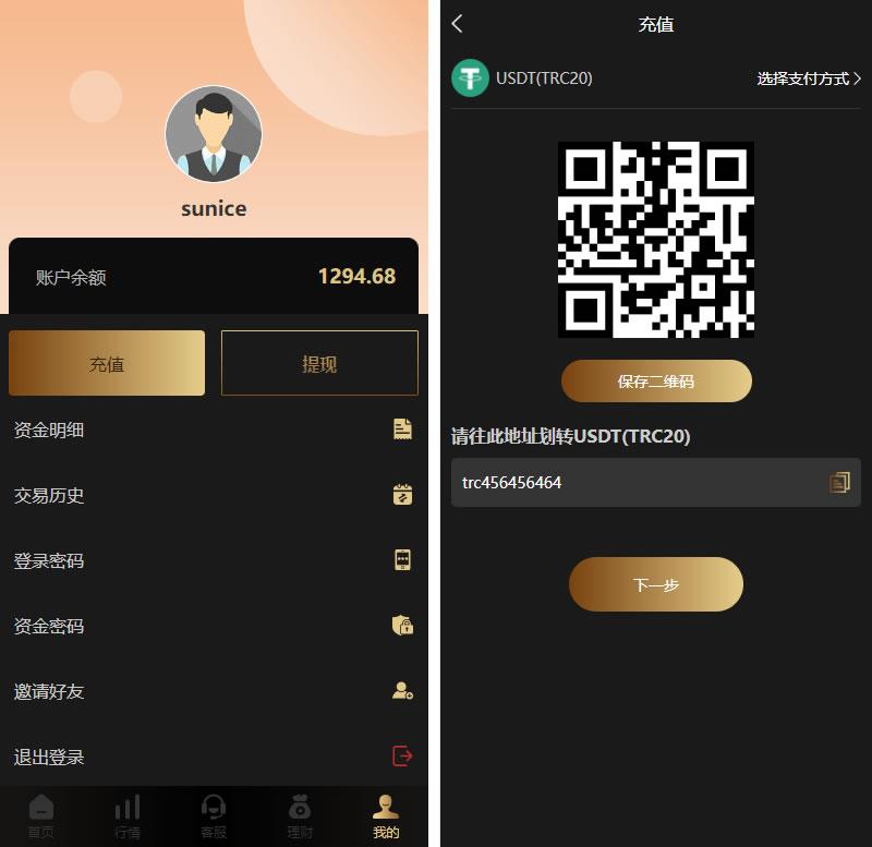 图片[4]-【商业源码】多语言微交易系统/外汇虚拟币贵金属微盘源码/新增群控单控/前端vue-赛迪源码网