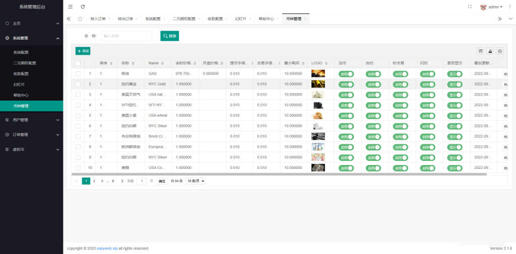图片[10]-【商业源码】多语言微交易系统/微盘伪交易所/前端vue-赛迪源码网