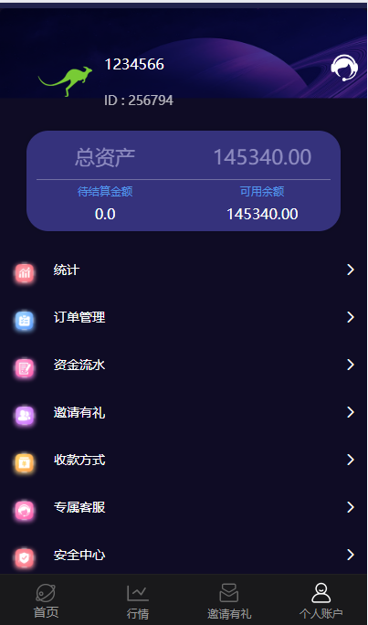图片[4]-【商业源码】APEX多语言外汇微盘微交易所源码/单控点控+代理分销+K线完好/前端html后端PHP-赛迪源码网