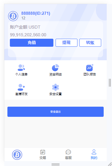 图片[10]-【商业源码】99bitbet双语言USDT竞猜下注源码/海外PC28虚拟货币竞猜玩法/根据虚拟货币行情走势自动开奖结算/带预设开奖结果-赛迪源码网