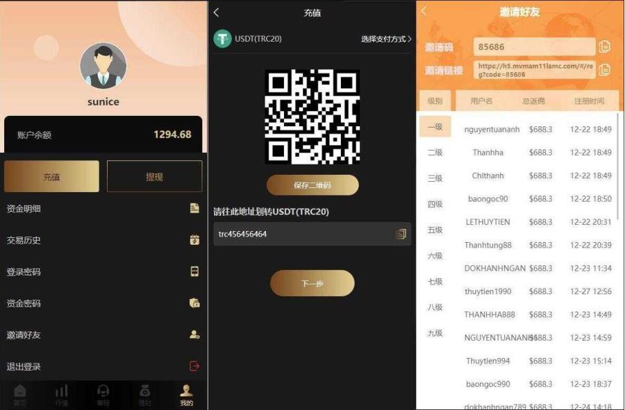 图片[4]-【商业源码】海外多语言微盘系统源码 微交易系统源码 支持外汇 区块链 贵金属-赛迪源码网
