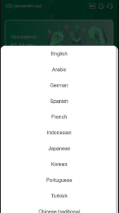 【商业源码】vue源码/多语言TRX投资理财系统/波场trx自动归集钱包/区块链投资源码-赛迪源码网
