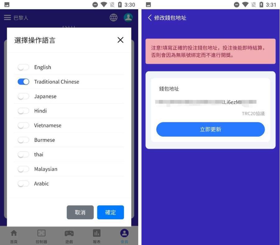 图片[2]-运营级别哈希竞猜九语言VUE源码|前端纯源码可编译app和h5支持二开-赛迪源码网