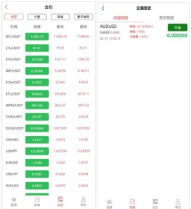 【商业源码】全新二开前端微盘交易系统源码,仿BTC/USDT虚拟币交易所系统源码-赛迪源码网