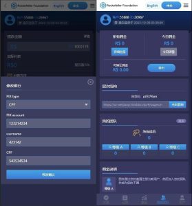 【商业源码】中英文双语言海外微盘交易源码 微盘交易源码 虚拟币微盘交易系统源码 支持产品数据随机波动+新注册用户下赢比例+用户单控功能-赛迪源码网