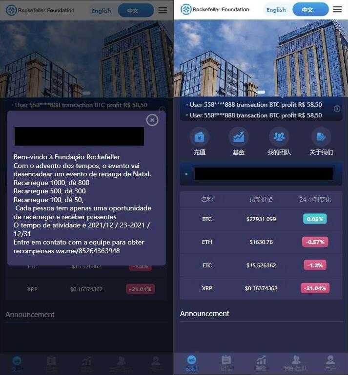 图片[4]-【商业源码】中英文双语言海外微盘交易源码 微盘交易源码 虚拟币微盘交易系统源码 支持产品数据随机波动+新注册用户下赢比例+用户单控功能-赛迪源码网
