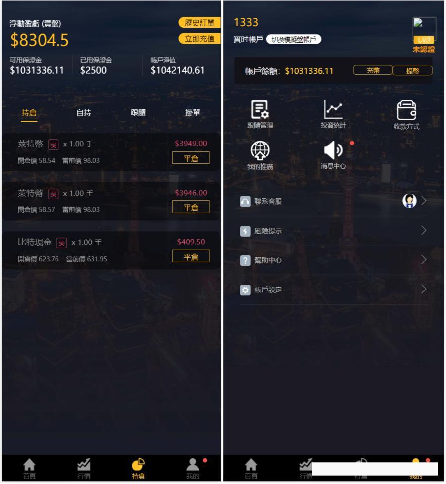 图片[2]-【商业源码】多语言3合一港交易双位盘/微盘微交易系统/外汇期货/跟单交易/脚本齐全/搭建教程-赛迪源码网