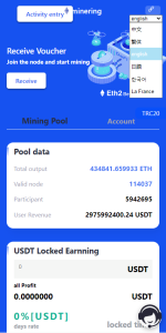 【商业源码】多语言授权盗U系统源码,秒USDT平台源码,挖矿授权系统程序-赛迪源码网