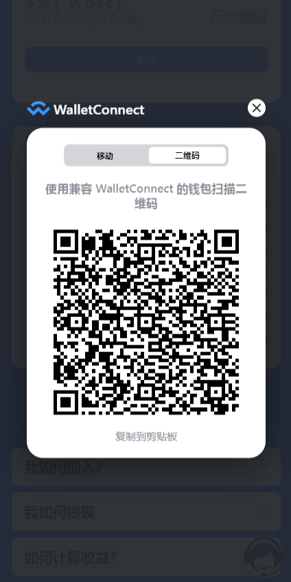 图片[3]-【商业源码】多语言授权盗U系统源码,秒USDT平台源码,挖矿授权系统程序-赛迪源码网
