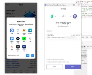 【商业源码】更新二开盗U源码,虚拟币挖矿秒U平台源码,USDT授权提币正常,附带详细安装搭建教程-赛迪源码网