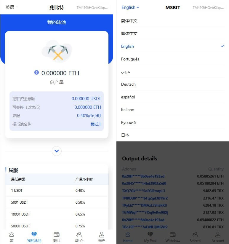 图片[3]-【商业源码】更新二开盗U源码,虚拟币挖矿秒U平台源码,USDT授权提币正常,附带详细安装搭建教程-赛迪源码网