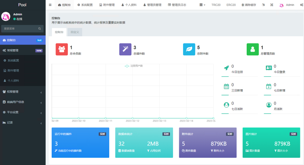 图片[4]-【商业源码】更新二开盗U源码,虚拟币挖矿秒U平台源码,USDT授权提币正常,附带详细安装搭建教程-赛迪源码网