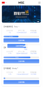 授权秒U盗U系统平台源码,秒币安链,五国语言-赛迪源码网