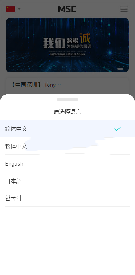 图片[4]-授权秒U盗U系统平台源码,秒币安链,五国语言-赛迪源码网
