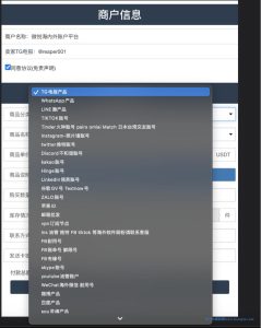 最新发卡秒U系统/4链usdt授权/发卡盗U源码/电报机器人通知-赛迪源码网
