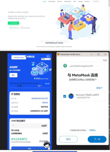 【商业源码】TRC20+ETH双链授权挖矿质押源码/多语言/盗U秒U/TG机器人自动通知/假鱼苗-赛迪源码网