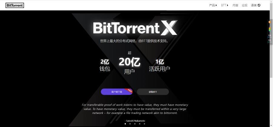 图片[2]-USDT空投/USDT盗U源码/TRC20扫码授权/USDT合约划扣/无限开代理商-赛迪源码网